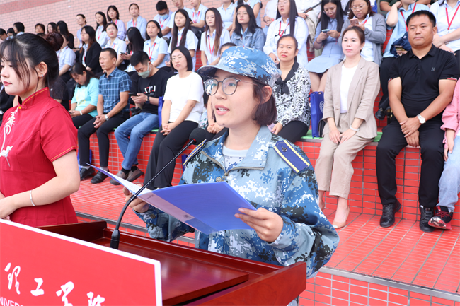 強(qiáng)國(guó)有我，意氣正揚(yáng) ——我校舉行2023級(jí)新生軍訓(xùn)結(jié)營(yíng)式暨開學(xué)典禮