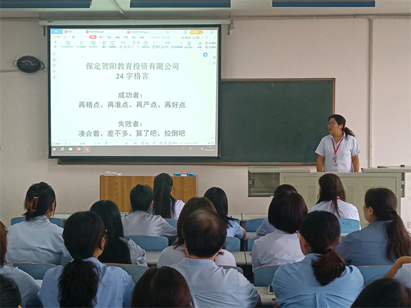 提高服務(wù)意識，明確崗位職責(zé)——我院學(xué)習(xí)《教職員工手冊》