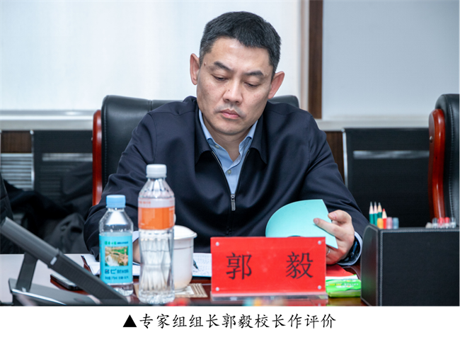 河北省教育廳就業(yè)工作合格評(píng)價(jià)專家組蒞臨我校開(kāi)展高校畢業(yè)生就業(yè)工作合格評(píng)價(jià)