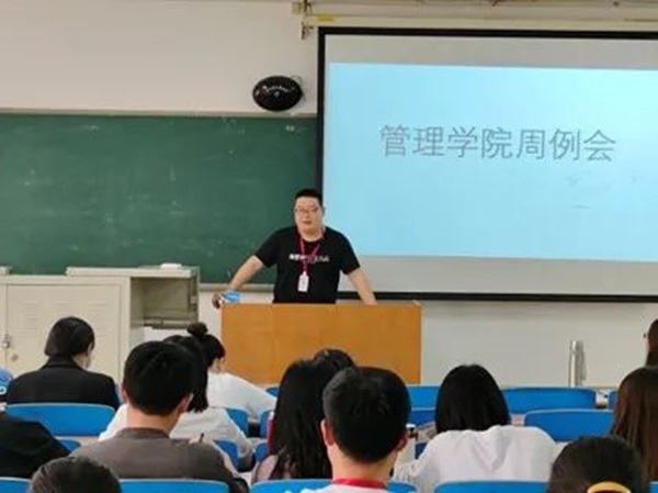 保定理工學院‖管理學院‖我院召開第13周學院工作例會