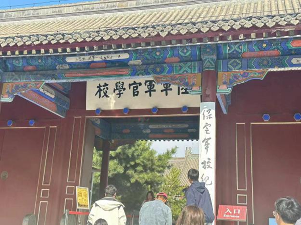 春日旅行攻略|管理學(xué)院|看這里，一起暢行保定