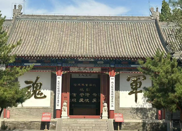 春日旅行攻略|管理學(xué)院|看這里，一起暢行保定