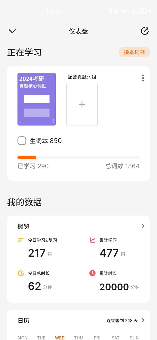 學風建設｜保定理工學院｜管理學院｜先進引領方向，榜樣凝聚力量（十一）