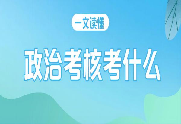 保定理工學(xué)院||管理學(xué)院||2024年參軍入伍，請(qǐng)?zhí)崆白龊眠@些準(zhǔn)備