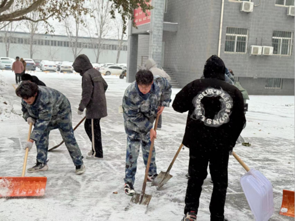 保定理工學(xué)院||管理學(xué)院||黨員先鋒在行動 清雪除冰傳溫情