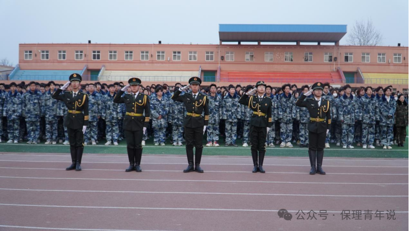 青春校園|保定理工學(xué)院舉行2024年春季學(xué)期首次升旗儀式