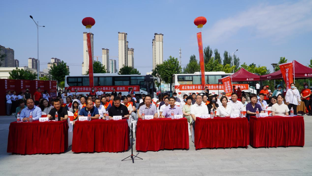 志愿活動|我校受邀參加保定市2024年“世界獻血日”主題活動，喜獲“熱血高?！豹? onmousewheel=