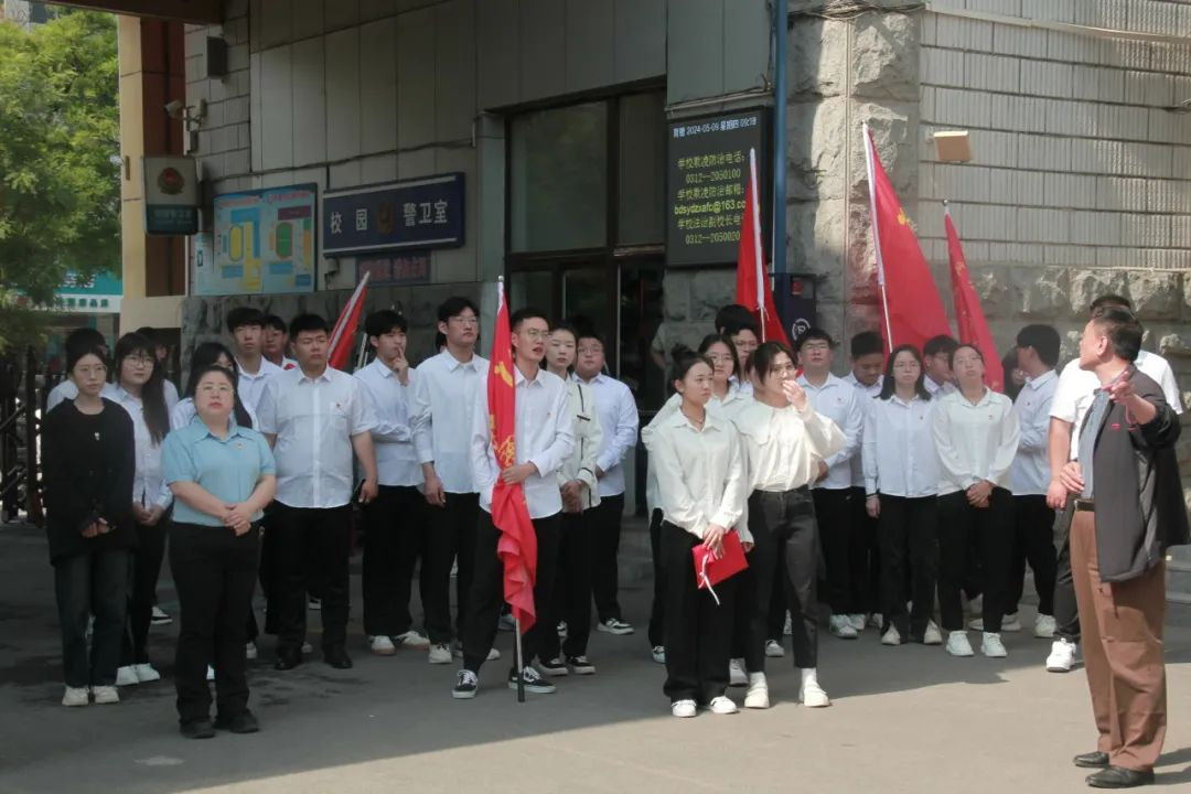 保定理工學(xué)院信息科學(xué)與工程學(xué)院 大學(xué)生德育實踐教育基地授牌儀式