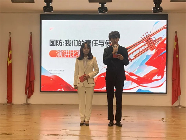 我院組織開展2024年“愛我國(guó)防”大學(xué)生國(guó)防教育主題演講比賽