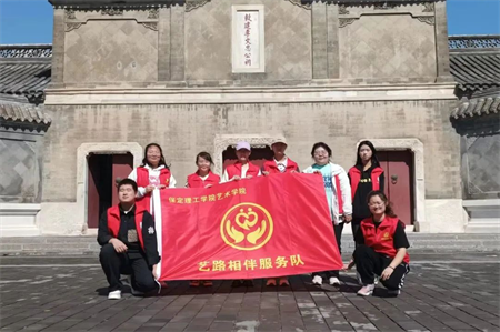 志愿新時(shí)代,“藝”路相伴淮軍行 ——國(guó)慶放假不停步，奮進(jìn)正當(dāng)時(shí)