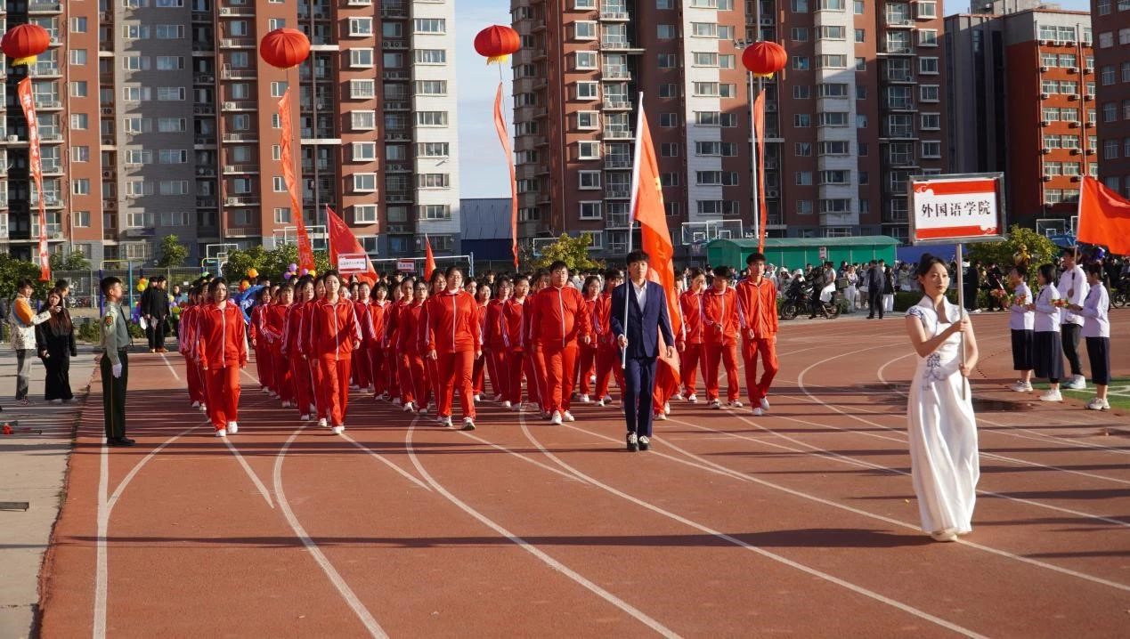 激情點燃夢想，運動鑄就輝煌