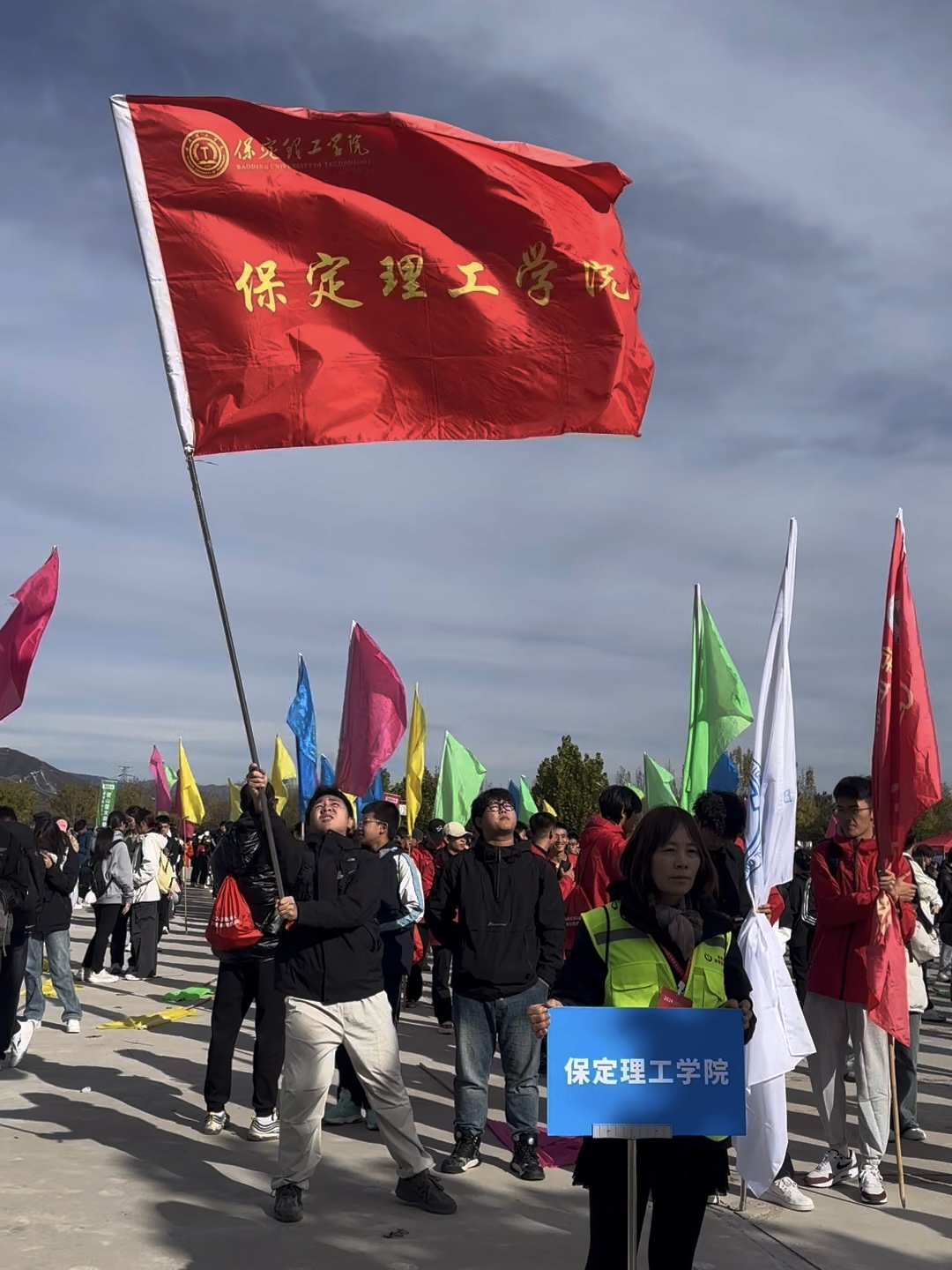 青春校園|我校武術(shù)社參加2024京津冀白石山登山暨太極拳交流活動(dòng)