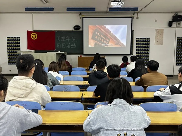 團日活動|保定理工學院|管理學院|紅色視頻展映，重溫革命歲月