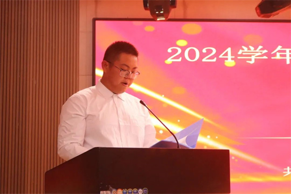 攜手共進(jìn)，筑夢(mèng)青春—我院團(tuán)學(xué)組織召開2024—2025學(xué)年第一學(xué)期第一次大例會(huì)