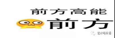 青春安全伴我行——保定理工學院外國語學院