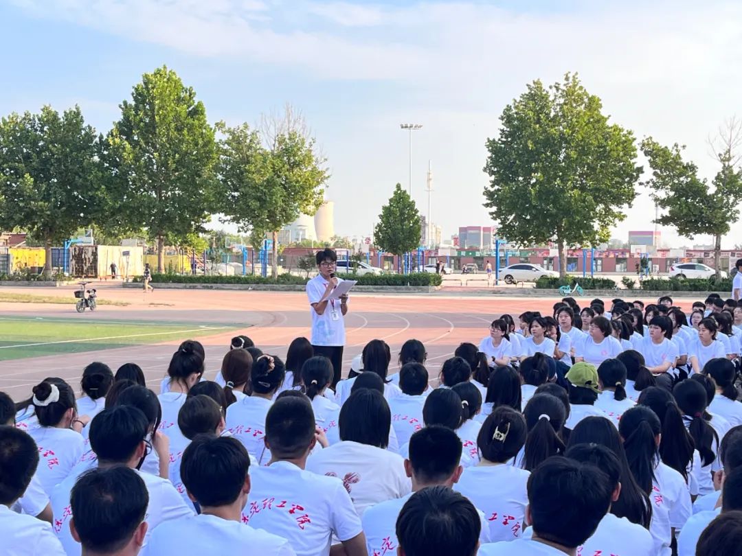 “悅”見新校園，夢想正啟航|2024級新生第一次學生大會圓滿結(jié)束